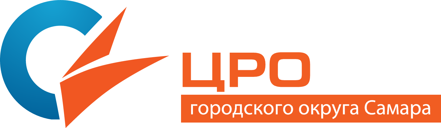 Логотип Центра развития образования городского округа Самара